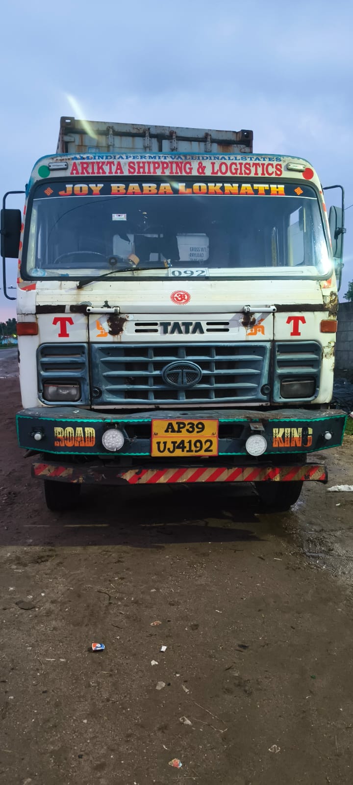 Customs clearance